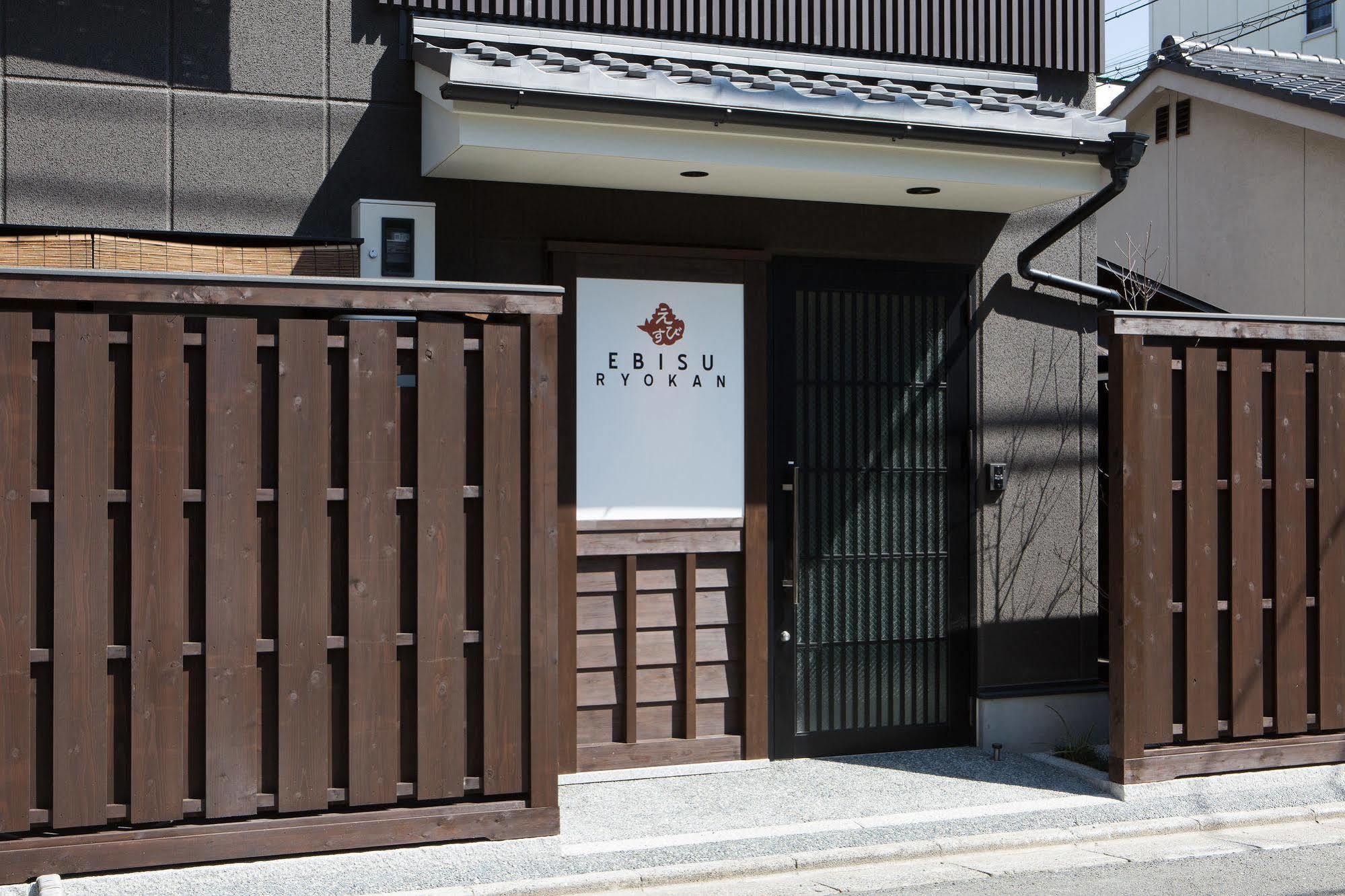 Ebisu Ryokan Quioto Exterior foto